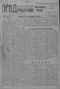 Browse all issues ‘’ Browse all issues ‘’